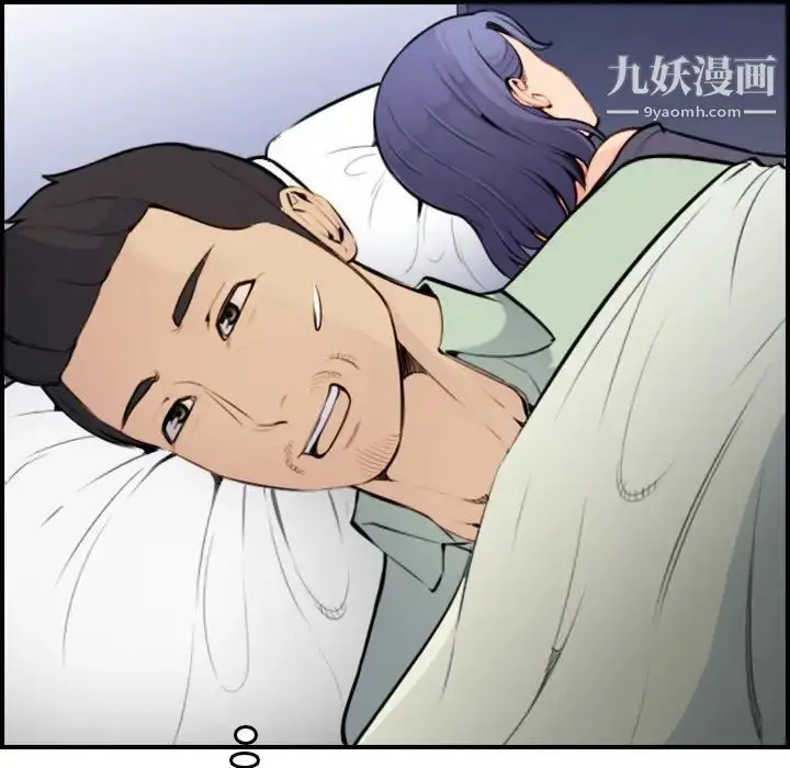 漫画《妈妈是女大学生》第8话第69张图