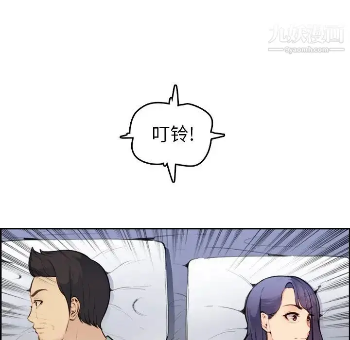 漫画《妈妈是女大学生》第8话第72张图