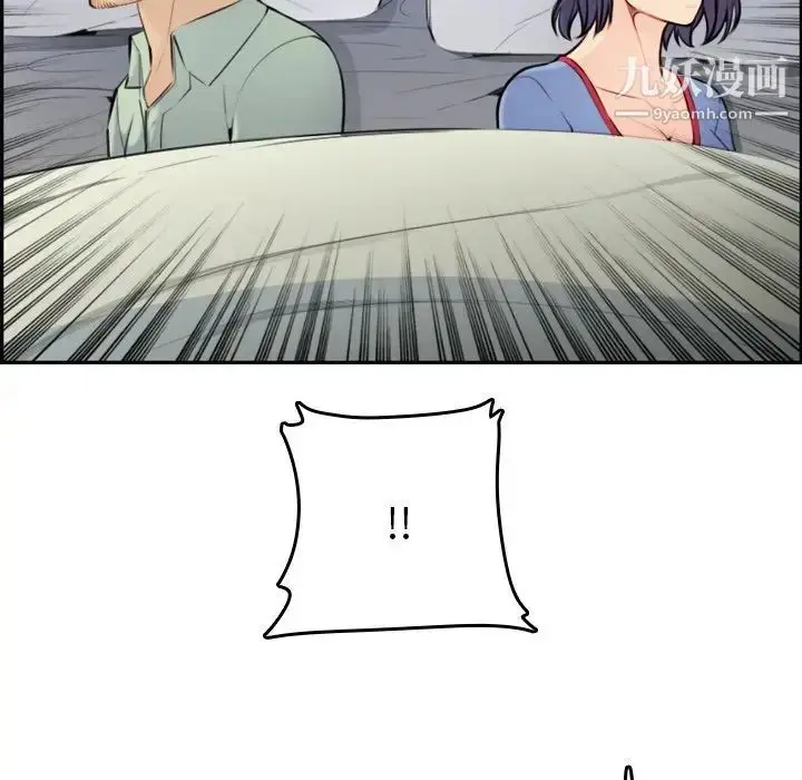 漫画《妈妈是女大学生》第8话第73张图