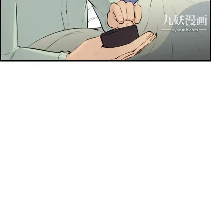 漫画《妈妈是女大学生》第8话第77张图