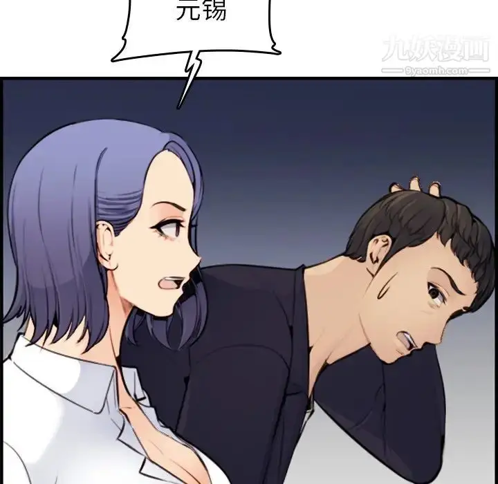 漫画《妈妈是女大学生》第8话第8张图