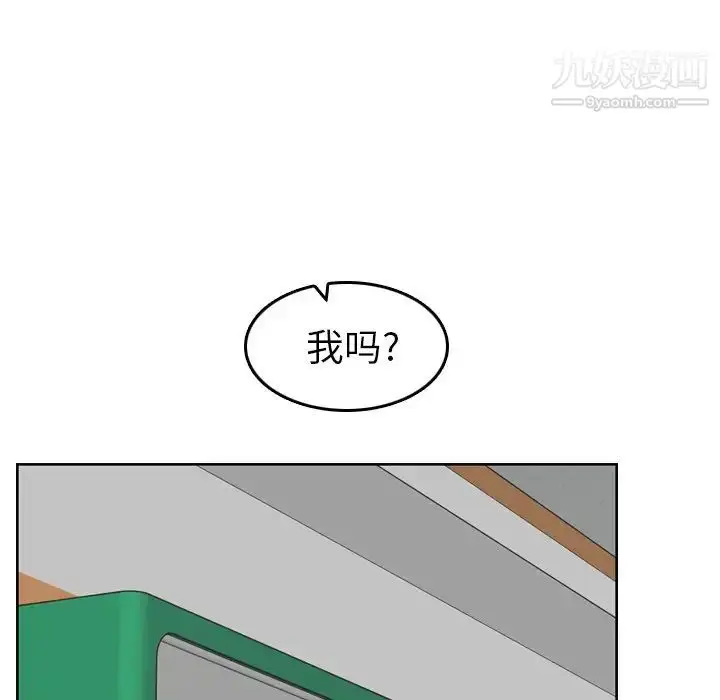 漫画《妈妈是女大学生》第8话第98张图