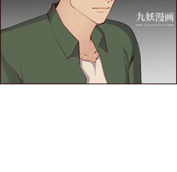 漫画《妈妈是女大学生》第103话第10张图