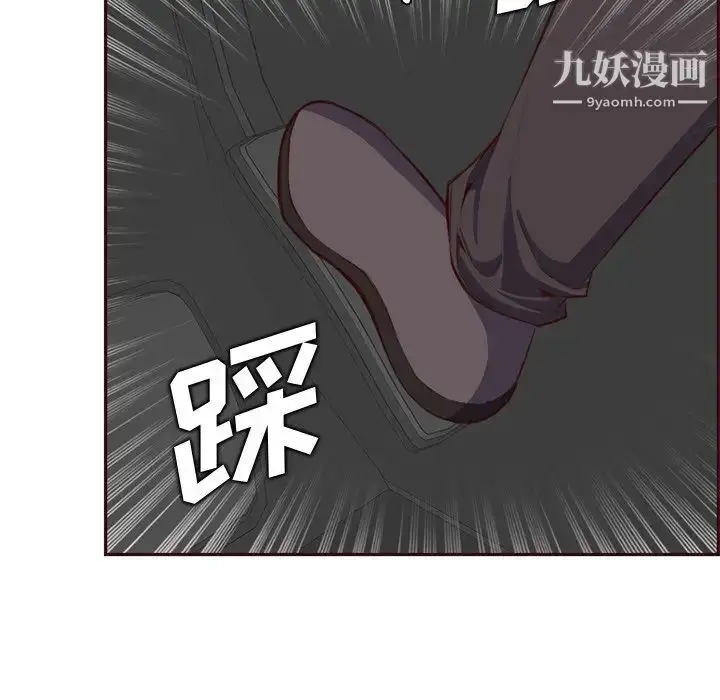 漫画《妈妈是女大学生》第103话第108张图