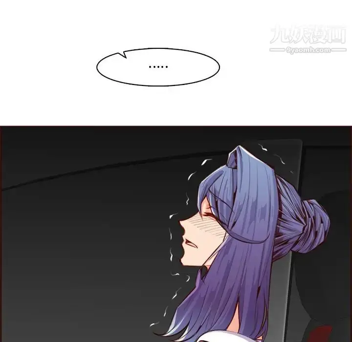 漫画《妈妈是女大学生》第103话第11张图