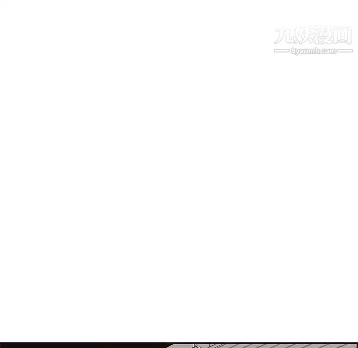 漫画《妈妈是女大学生》第103话第112张图