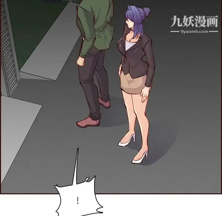 漫画《妈妈是女大学生》第103话第115张图