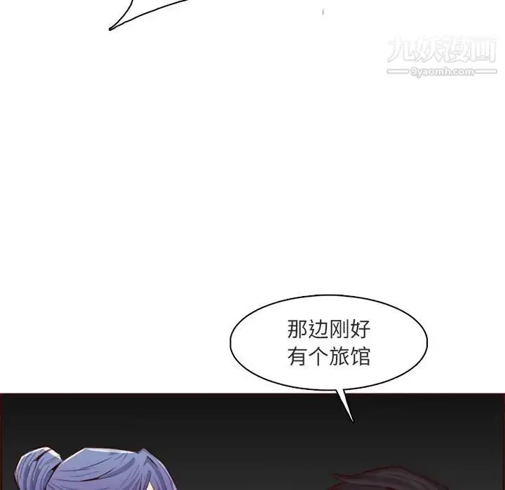 漫画《妈妈是女大学生》第103话第116张图