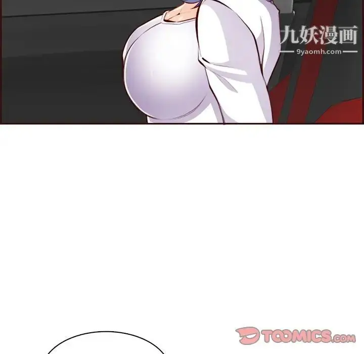 漫画《妈妈是女大学生》第103话第12张图