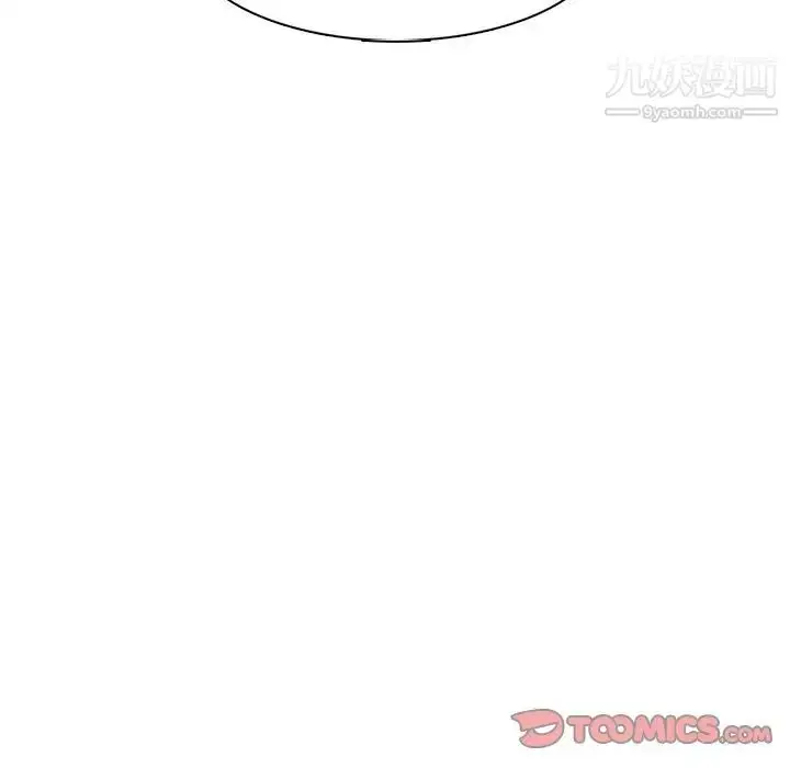 漫画《妈妈是女大学生》第103话第120张图
