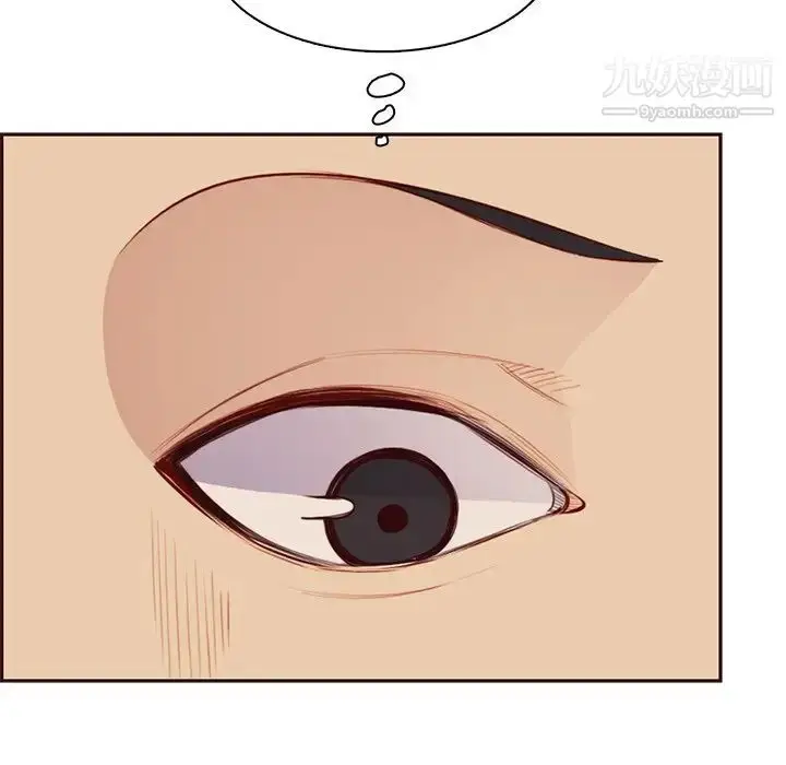漫画《妈妈是女大学生》第103话第15张图