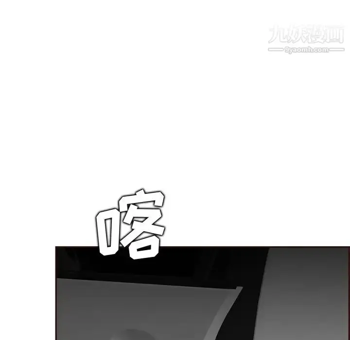 漫画《妈妈是女大学生》第103话第16张图