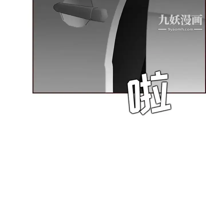 漫画《妈妈是女大学生》第103话第17张图