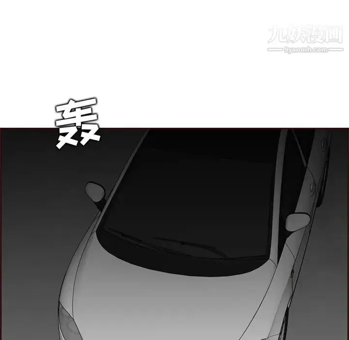 漫画《妈妈是女大学生》第103话第18张图