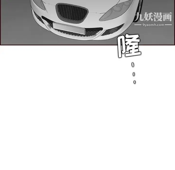 漫画《妈妈是女大学生》第103话第19张图