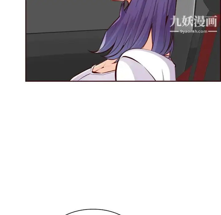 漫画《妈妈是女大学生》第103话第28张图