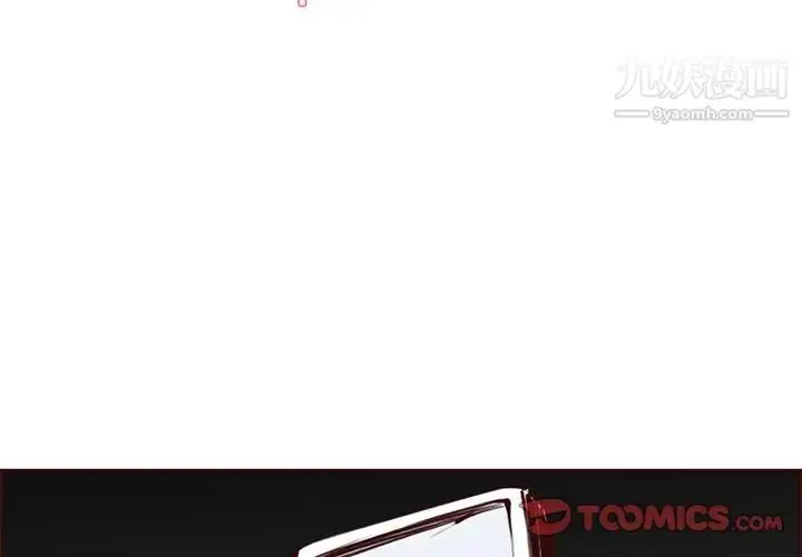 漫画《妈妈是女大学生》第103话第3张图