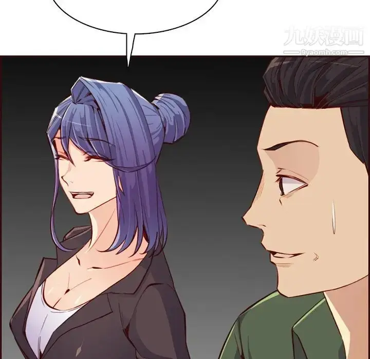 漫画《妈妈是女大学生》第103话第33张图