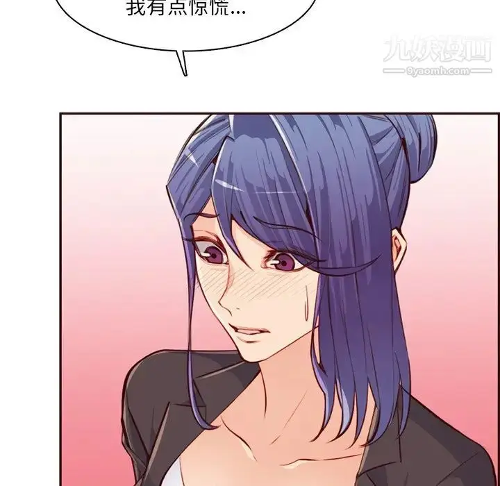 漫画《妈妈是女大学生》第103话第40张图