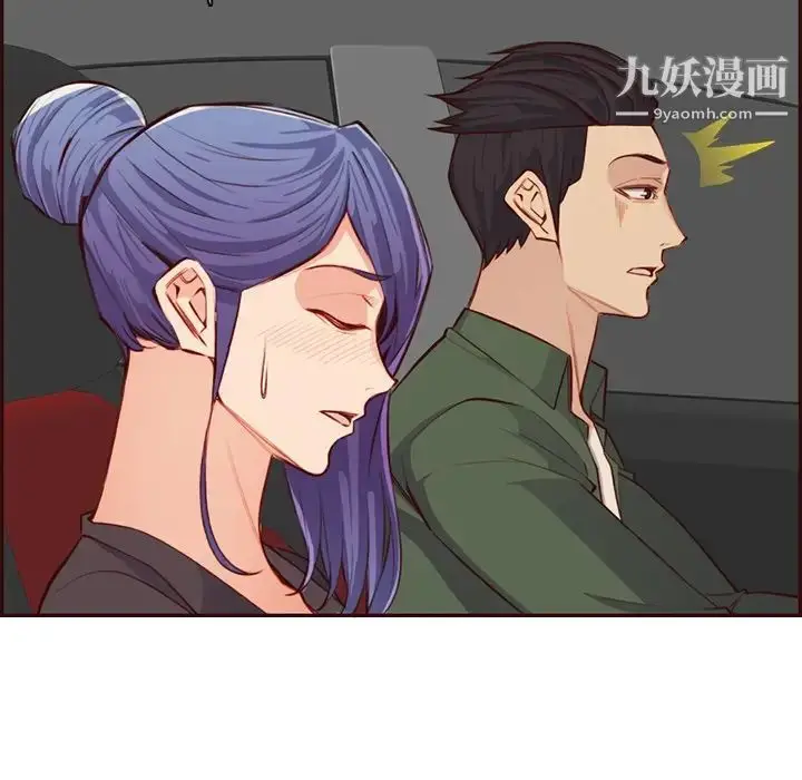 漫画《妈妈是女大学生》第103话第42张图