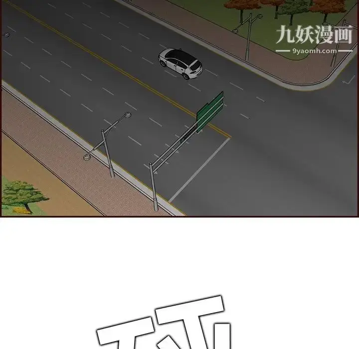 漫画《妈妈是女大学生》第103话第49张图