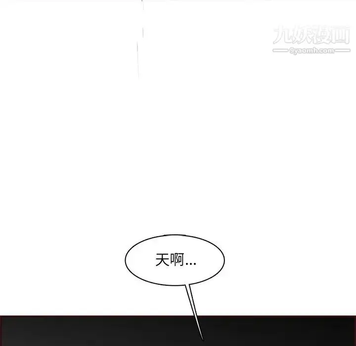 漫画《妈妈是女大学生》第103话第5张图