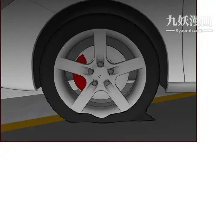 漫画《妈妈是女大学生》第103话第54张图
