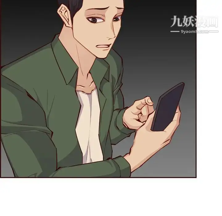 漫画《妈妈是女大学生》第103话第58张图