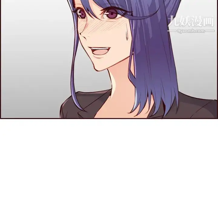 漫画《妈妈是女大学生》第103话第60张图