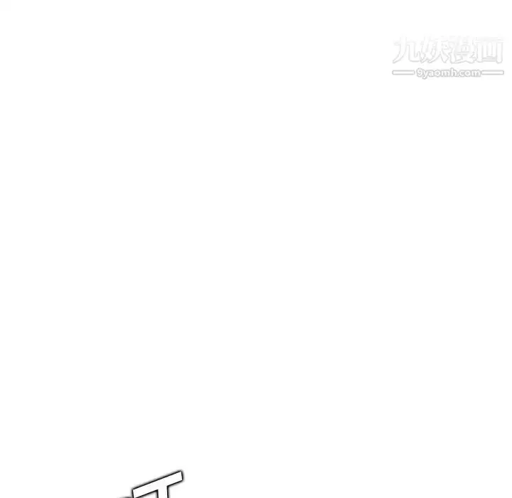漫画《妈妈是女大学生》第103话第64张图
