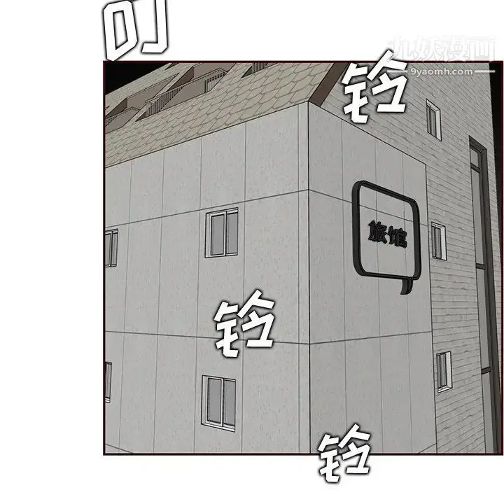 漫画《妈妈是女大学生》第103话第65张图