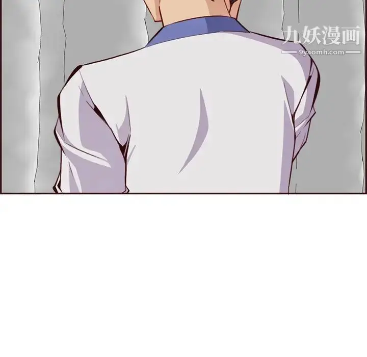 漫画《妈妈是女大学生》第103话第71张图