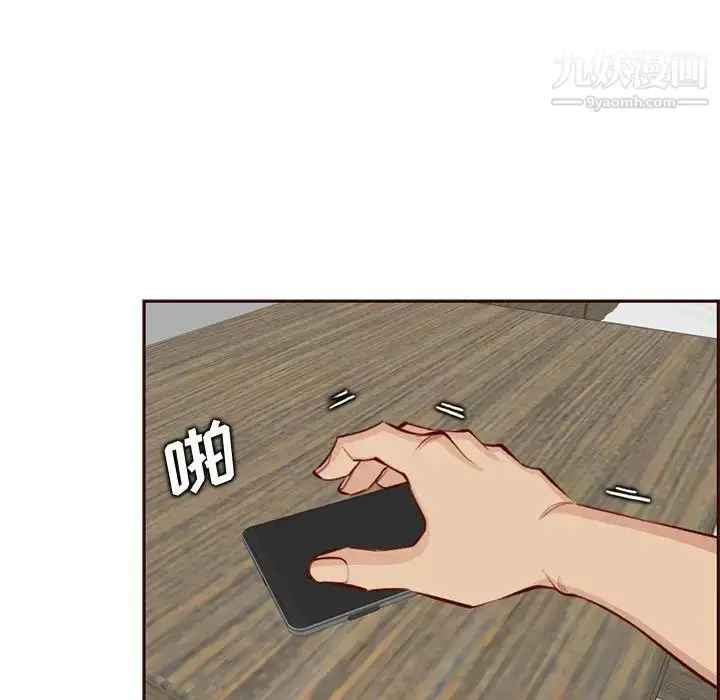 漫画《妈妈是女大学生》第103话第72张图
