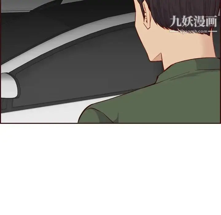 漫画《妈妈是女大学生》第103话第8张图