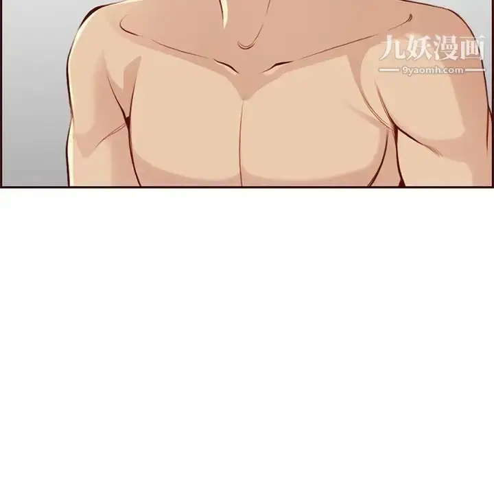 漫画《妈妈是女大学生》第103话第80张图