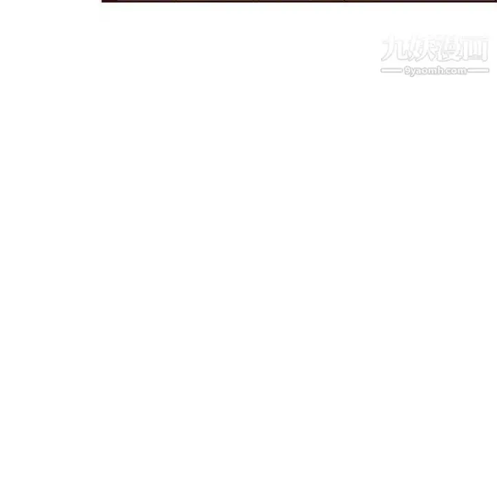 漫画《妈妈是女大学生》第103话第86张图