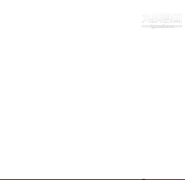 漫画《妈妈是女大学生》第103话第88张图