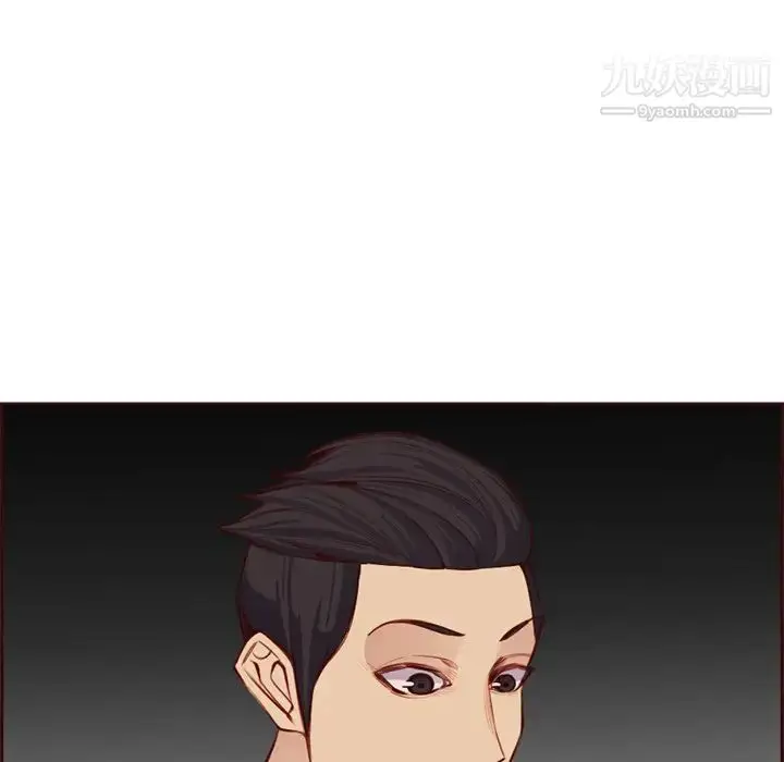 漫画《妈妈是女大学生》第103话第9张图