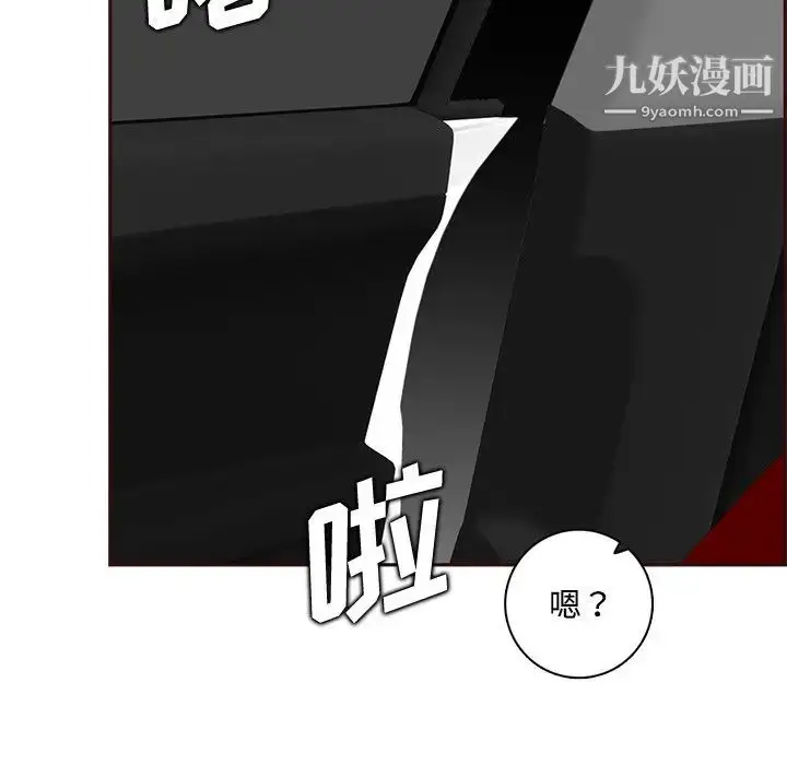 漫画《妈妈是女大学生》第101话第100张图