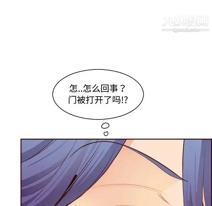 漫画《妈妈是女大学生》第101话第101张图