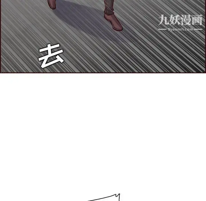 漫画《妈妈是女大学生》第101话第104张图