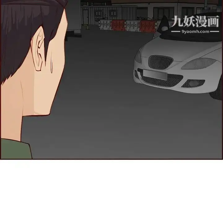 漫画《妈妈是女大学生》第101话第107张图