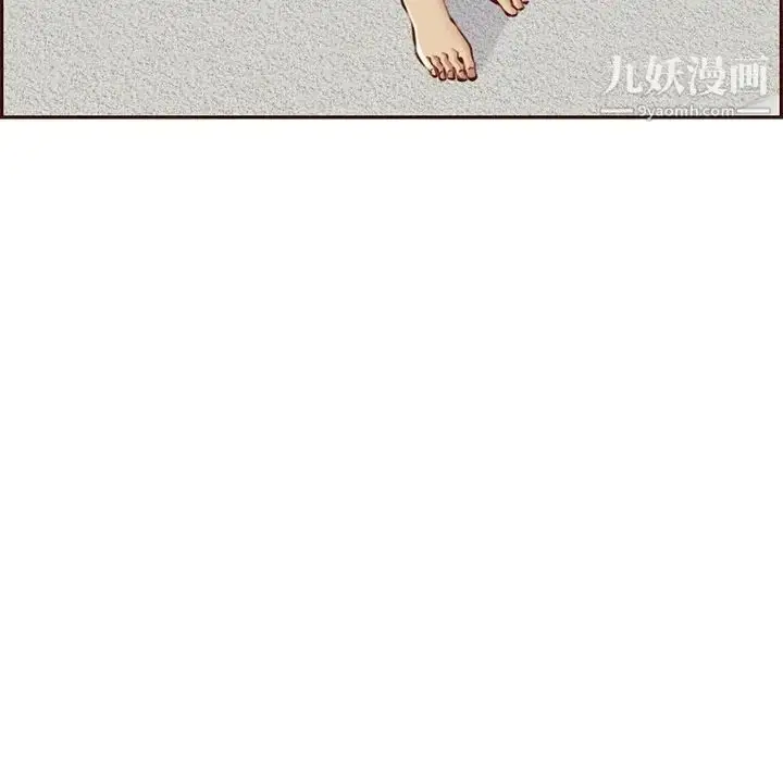 漫画《妈妈是女大学生》第101话第20张图