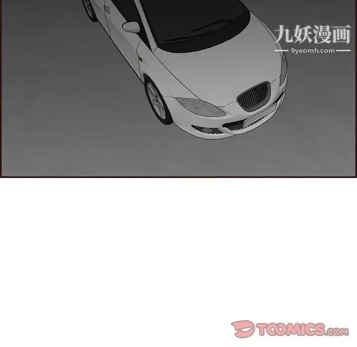 漫画《妈妈是女大学生》第101话第26张图