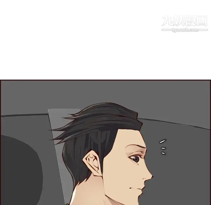 漫画《妈妈是女大学生》第101话第27张图