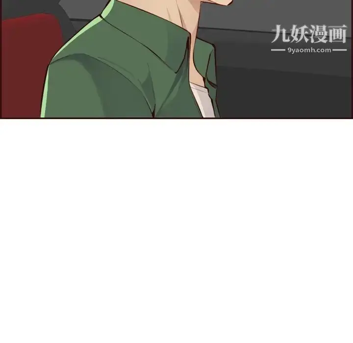 漫画《妈妈是女大学生》第101话第28张图