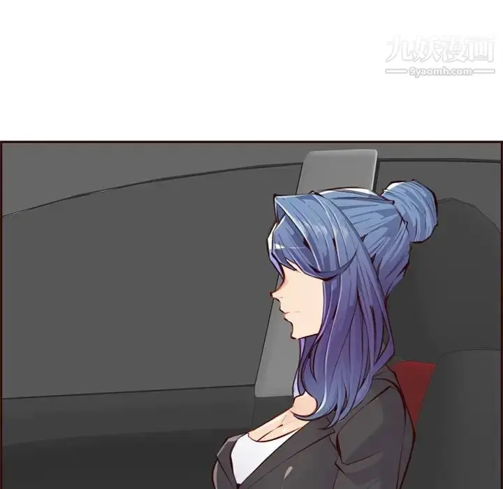 漫画《妈妈是女大学生》第101话第29张图