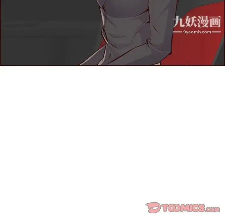 漫画《妈妈是女大学生》第101话第30张图