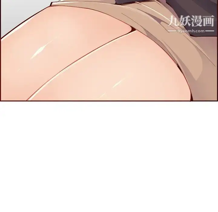 漫画《妈妈是女大学生》第101话第33张图
