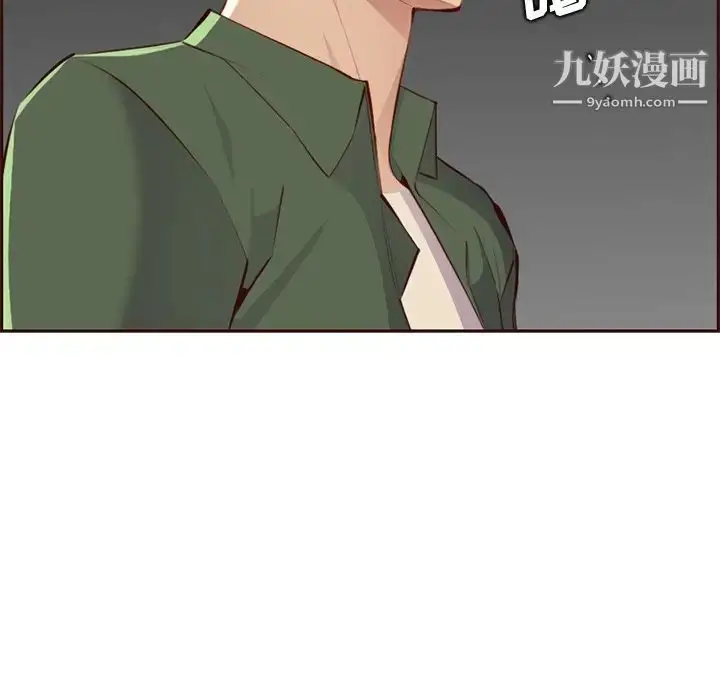 漫画《妈妈是女大学生》第101话第35张图